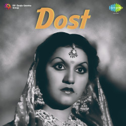 Unknown Dost
