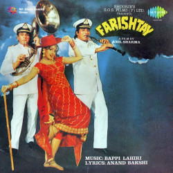 Unknown Farishtay