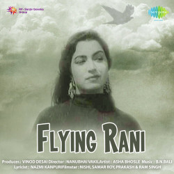 Unknown Flying Rani