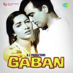 Unknown Gaban