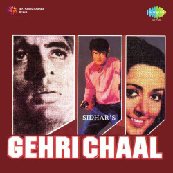 Unknown Gehri Chaal