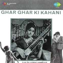 Unknown Ghar Ghar Ki Kahani