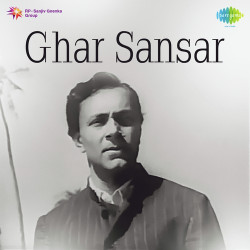Unknown Ghar Sansar