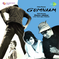 Unknown Gumnaam