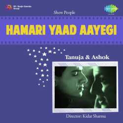 Unknown Hamari Yaad Aayegi