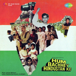 Unknown Hum Bachhey Hindustan Ke