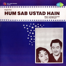 Hindi Unknown