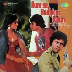 Unknown Humse Badhkar Kaun