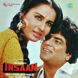 Unknown Insaan