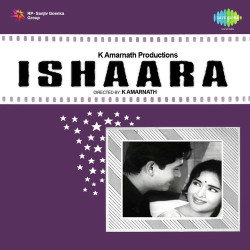 Unknown Ishaara