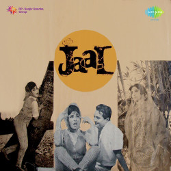 Unknown Jaal