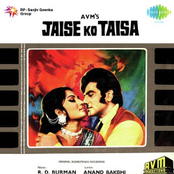 Unknown Jaise Ko Taisa