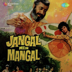 Unknown Jangal Mein Mangal