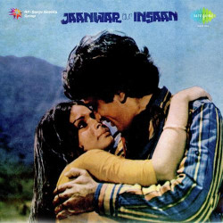 Unknown Janwar Aur Insaan