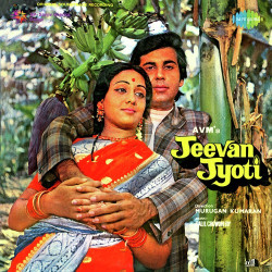 Unknown Jeevan Jyoti
