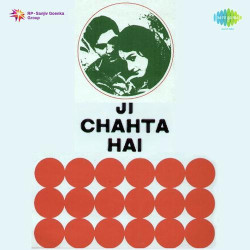 Unknown Ji Chahta Hai