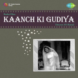 Unknown Kaanch Ki Gudiya
