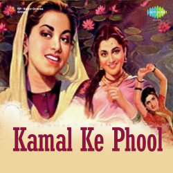 Hindi Unknown