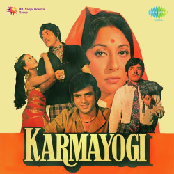 Unknown Karmayogi