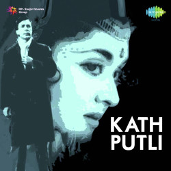 Unknown Kath Putli