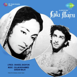 Unknown Laila Majnu
