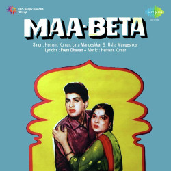 Unknown Maa Beta