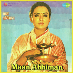 Hindi Unknown