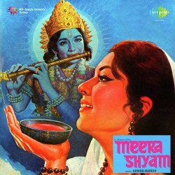 Unknown Meera Shyam