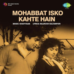 Unknown Mohabbat Isko Kahte Hain
