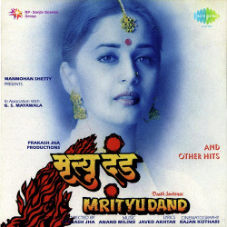 Hindi Unknown