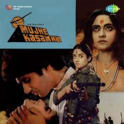 Unknown Mujhe Kasam Hai