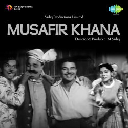 Unknown Musafir Khana