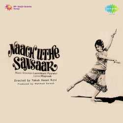 Unknown Naach Uthe Sansaar
