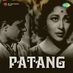Unknown Patang
