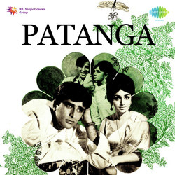 Unknown Patanga