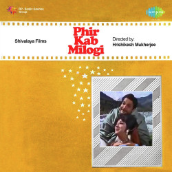 Unknown Phir Kab Milogi