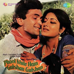 Unknown Phool Khile Hain Gulshan Gulshan