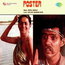Unknown Poster