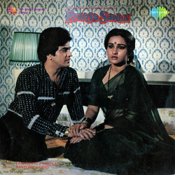 Unknown Pyaasa Sawan