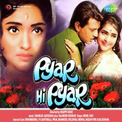 Hindi Unknown