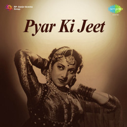 Unknown Pyar Ki Jeet