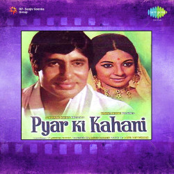 Unknown Pyar Ki Kahani