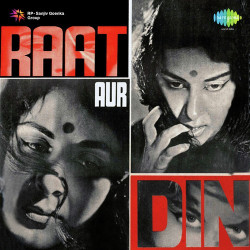 Unknown Raat Aur Din