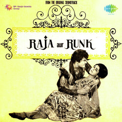 Unknown Raja Aur Runk