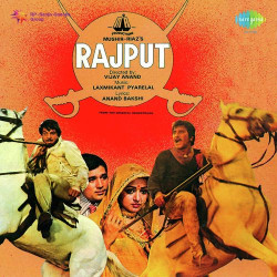 Unknown Rajput