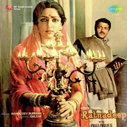 Unknown Ratnadeep