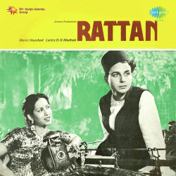 Unknown Rattan