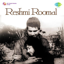 Unknown Reshmi Roomal