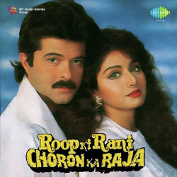 Unknown Roop Ki Rani Choron Ka Raja