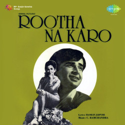 Unknown Rootha Na Karo